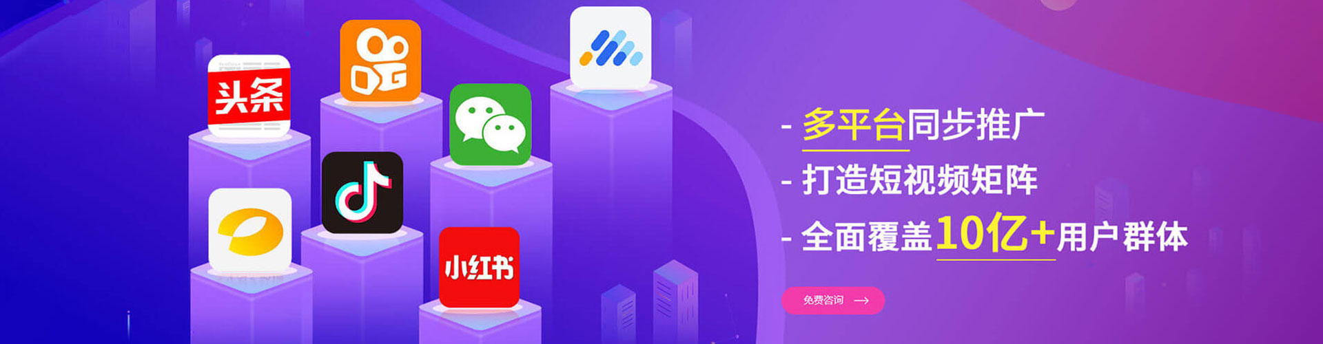 深坑百度代理开户