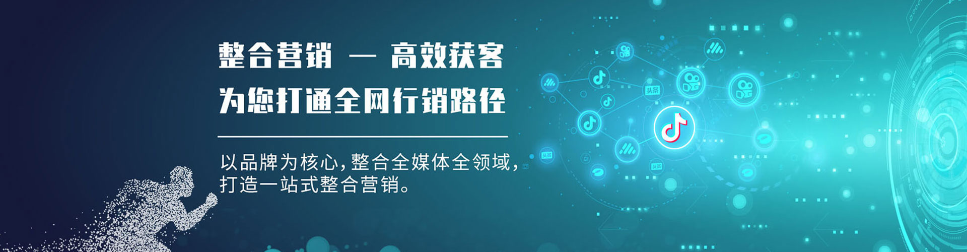 深坑百度竞价开户